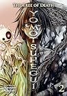 The Tree of Death: Yomotsuhegui Vol. 2 (Yomotsuhegui: Scions of the Underworld)