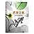Inside In: X-Rays of Nature's Hidden World (Hardcover) (Chinese Edition)