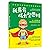 Growth Mindset Workbook for...