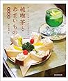 純喫茶とあまいもの 名古屋編:唯一無二の魅力を持つ30のお店 (Japanese Edition) 純喫茶とあまいもの 名古屋編:唯一無二の魅力を持つ30のお店 (Japanese Edition)