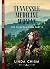 Tennessee Medicine Woman: A novel of survival among the Cherokee people (The Chisholm Saga Book 3)