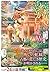 京都伏見のあやかし甘味帖 日吉の神、賀茂の陰陽師