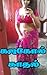 கஜகோல் காதல்