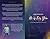 HE IS FOR YOU: A 10-DAY DEV...