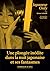 Japanese only: VOYAGE DANS ...