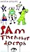Sam the Robot Doctor