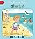 Sharks! by Cecilia Minden