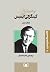 توهم عزیز