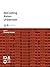 deCoding Asian Urbanism