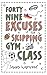 49 Excuses for Skipping Gym Class (The Excuse Encyclopedia)