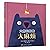 Bear's Scare (Hardcover) (Chinese Edition)