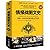 The Secret History of World War II: Spies, Code Breakers and Cover Operations (Hardcover) (Chinese Edition)