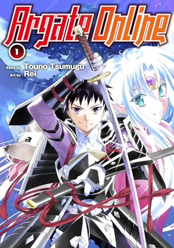 Argate Online Vol.１ (Kindle Edition)