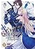 The Evil Queen's Beautiful Principles (Light Novel) Vol. 2