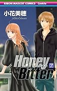 Honey Bitter, Vol. 7