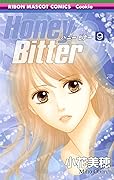 Honey Bitter, Vol. 9