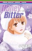 Honey Bitter, Vol. 10