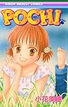Pochi by 小花美穂 Pochi by 小花美穂