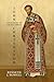 John Chrysostom, Theologian of the Eucharist (Patristic Theology)