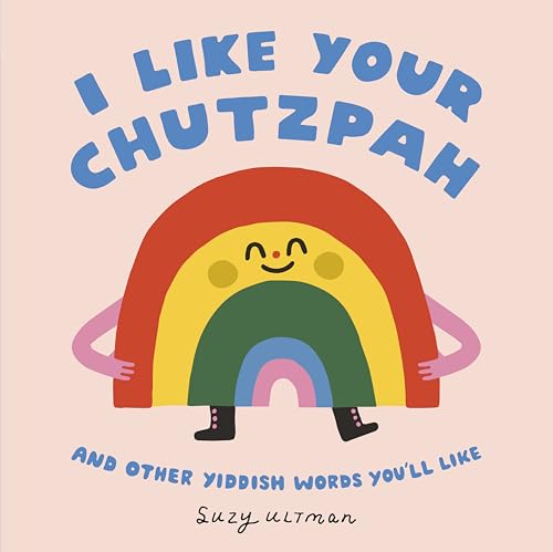 I Like Your Chutzpah: And Other Yiddish Words You'll Like (My First Books of Jewish Culture)