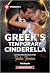 Greek's Temporary Cinderella (Harlequin Presents)