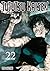 Jujutsu Kaisen – Band 22