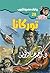 ‫توركانا (سافاري Book 28)‬ (Arabic Edition)