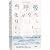 When Breath Becomes Air (Revised Edition) by Paul Kalanithi