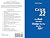 Catch 22: The Book That Wil...