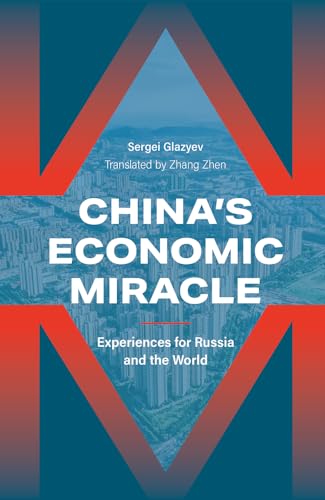 China’s Economic Miracle: Experiences for Russia and the World (Hardcover)
