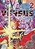 Versus, volumen 2 (Versus, #2)