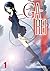 GA-REI 1