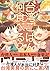 台湾ごはん何食べる? 台湾人・阿米と日本人・美菜の食楽記