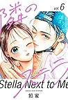 隣のステラ 6 [Tonari no Stella 6]