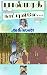 பால்மரக்காட்டினிலே ... / Paal Marak Kaattinile by Akilan