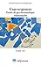 Convergences: Essais de psychosomatique relationnelle (Recherche en psychosomatique) (French Edition)
