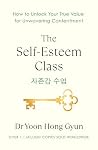 The Self-Esteem C...