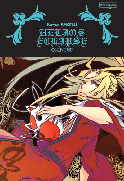 Helios Eclipse Quintet (Helios Eclipse, #5)
