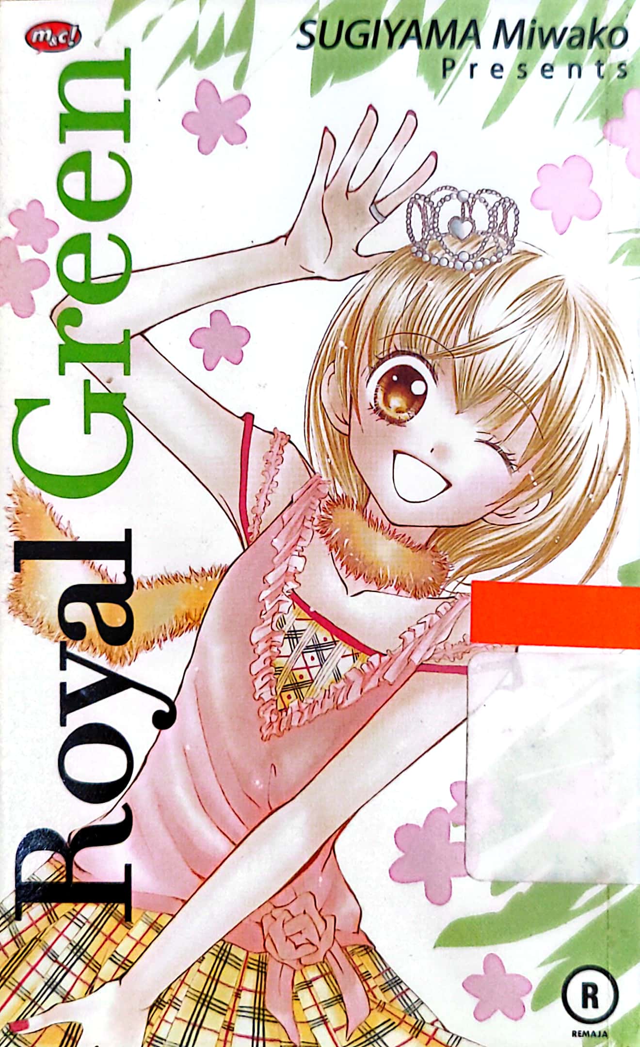 Royal Green (Paperback)