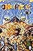 One Piece, Vol. 65