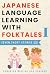 Japanese Language Learning ...