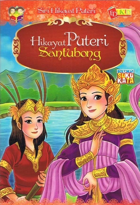 Siri Hikayat Puteri: Hikayat Puteri Santubong