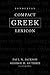 Zondervan Compact Greek Lexicon by Paul Norman Jackson