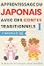Japanisch lernen mit Volksm...