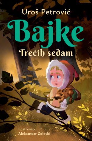 Bajke: Trećih sedam (Paperback)