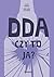 DDA - czy to ja?