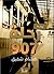 ‫رحلة 907‬