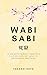 Wabi Sabi: La vie parfaitem...