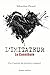 L'Imitateur : le Cannibale (French Edition)
