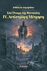 Trending Books